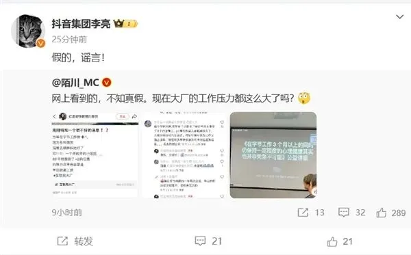 DeepSeek周动态:日活超豆包、算力抢夺、卖课赚钱,创始人与字节相关传闻汇总|AI周报