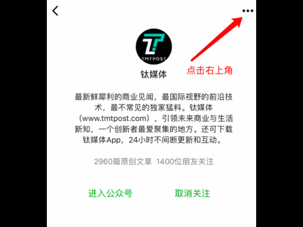 腾讯的开源革命:推动技术创新与行业发展的新篇章