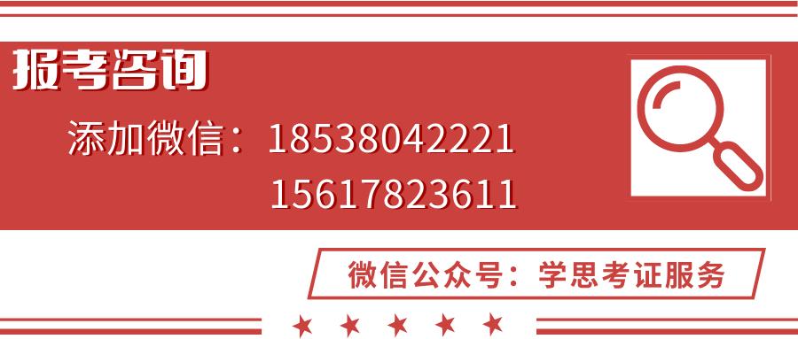 软件工程师证书考试指南:报考要求、对象及难度解析