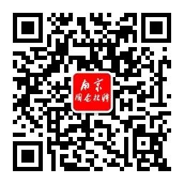 南京交通投资置业有限公司:专业房地产投资与开发服务