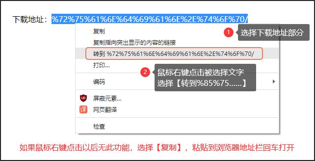 TIA博途全集成自动化软件工程框架下载安装激活详细教程