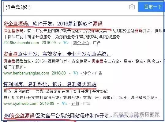 【深度爆料】我是操盘手:背后的秘密与真相