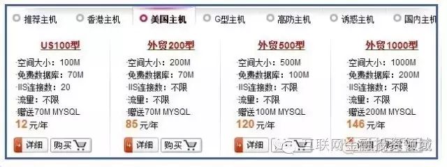 【深度爆料】我是操盘手:背后的秘密与真相
