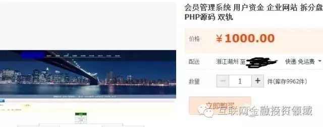 【深度爆料】我是操盘手:背后的秘密与真相