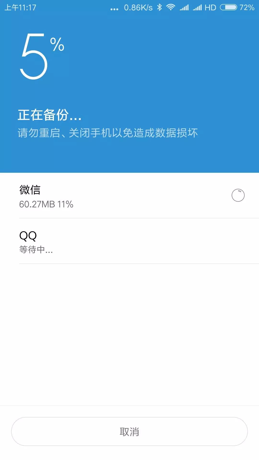 线刷MIUI 9开发版教程:简单几步搞定刷机前后烦恼
