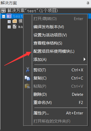 火山安卓开发平台个人版v20.0无限制破解版免费下载