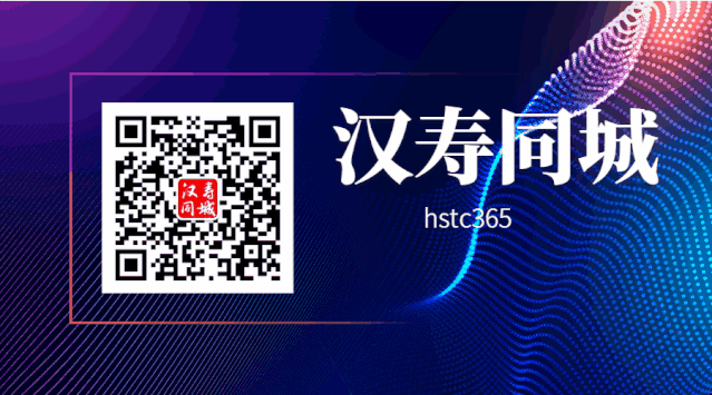 汉寿同城:自助查询与发布分类信息的首选平台