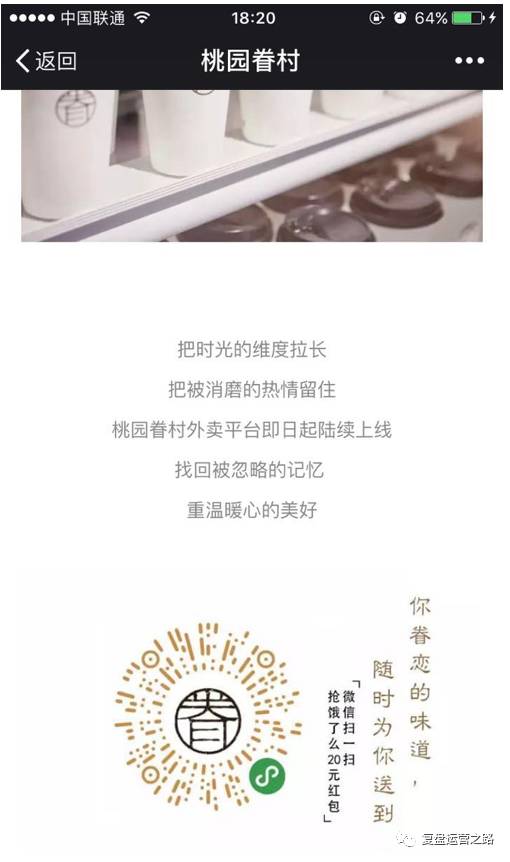小程序来袭:APP运营人员应对策略与技巧全解析