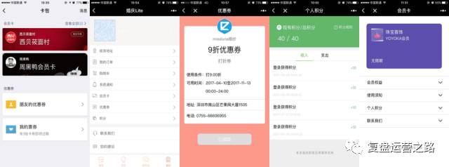 小程序来袭:APP运营人员应对策略与技巧全解析