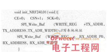 探索基于RFID技术的车载终端系统:功能、优势与应用场景