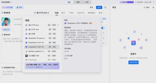 100款产品接入VS巨头围剿:DeepSeek与中国版安卓的距离还有多远?