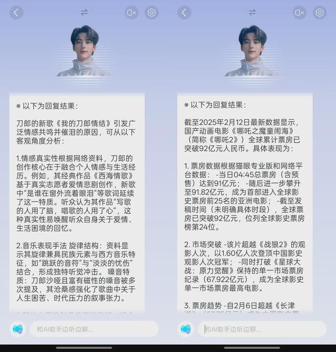 100款产品接入VS巨头围剿:DeepSeek与中国版安卓的距离还有多远?