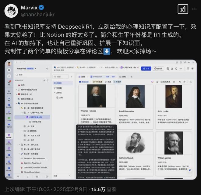 100款产品接入VS巨头围剿:DeepSeek与中国版安卓的距离还有多远?