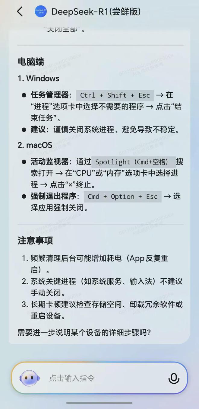100款产品接入VS巨头围剿:DeepSeek与中国版安卓的距离还有多远?