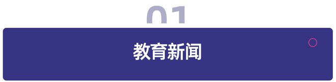 教育科技企业接入DeepSeek与以色列AI教育战略:未来教育新趋势