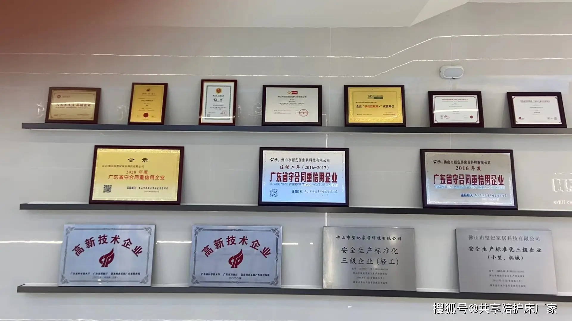 爱妃共享陪护床:医院一站式设备研发生产厂家,提供产品、软件及智能锁全方位解决方案