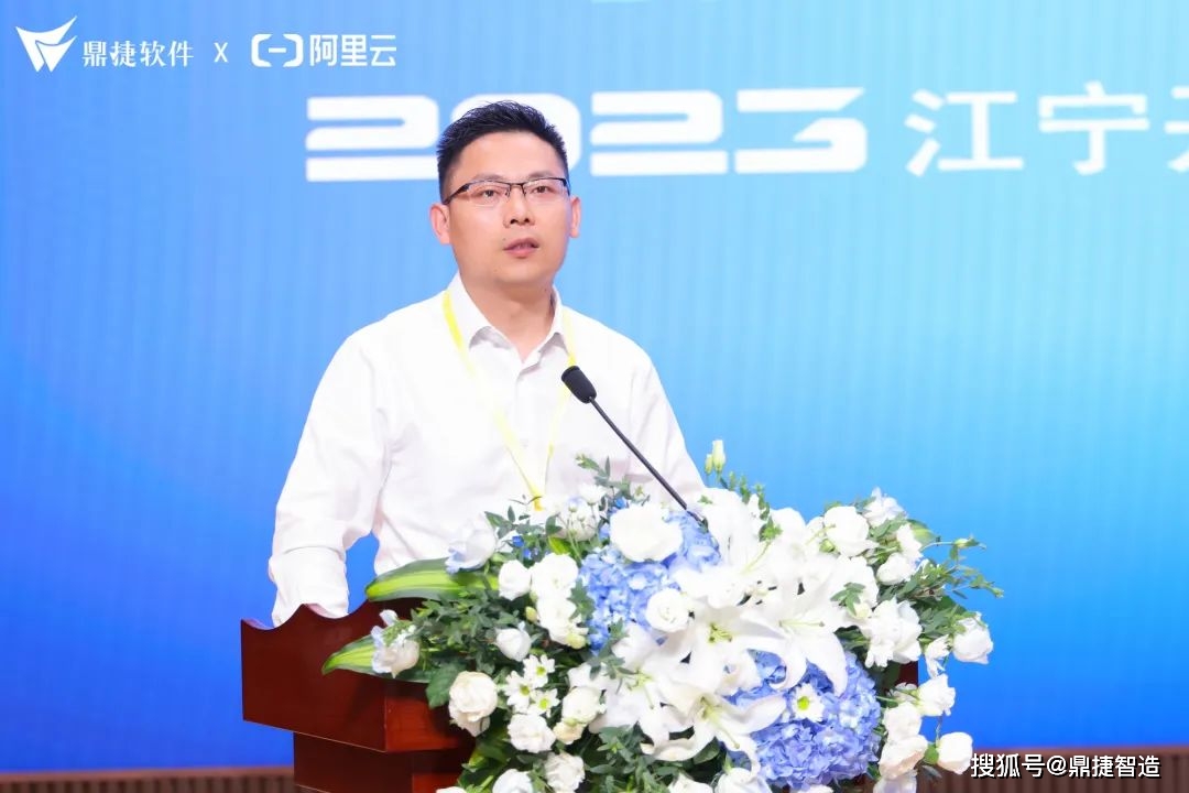 政企携手汇聚矩阵力量:2023江宁开发区智造高质量发展大会圆满落幕