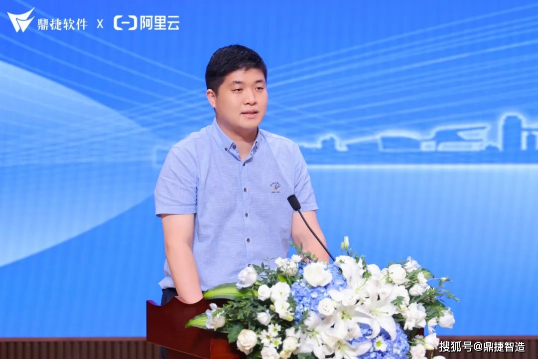 政企携手汇聚矩阵力量:2023江宁开发区智造高质量发展大会圆满落幕