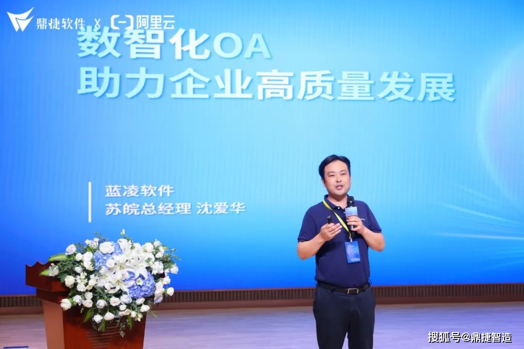 政企携手汇聚矩阵力量:2023江宁开发区智造高质量发展大会圆满落幕