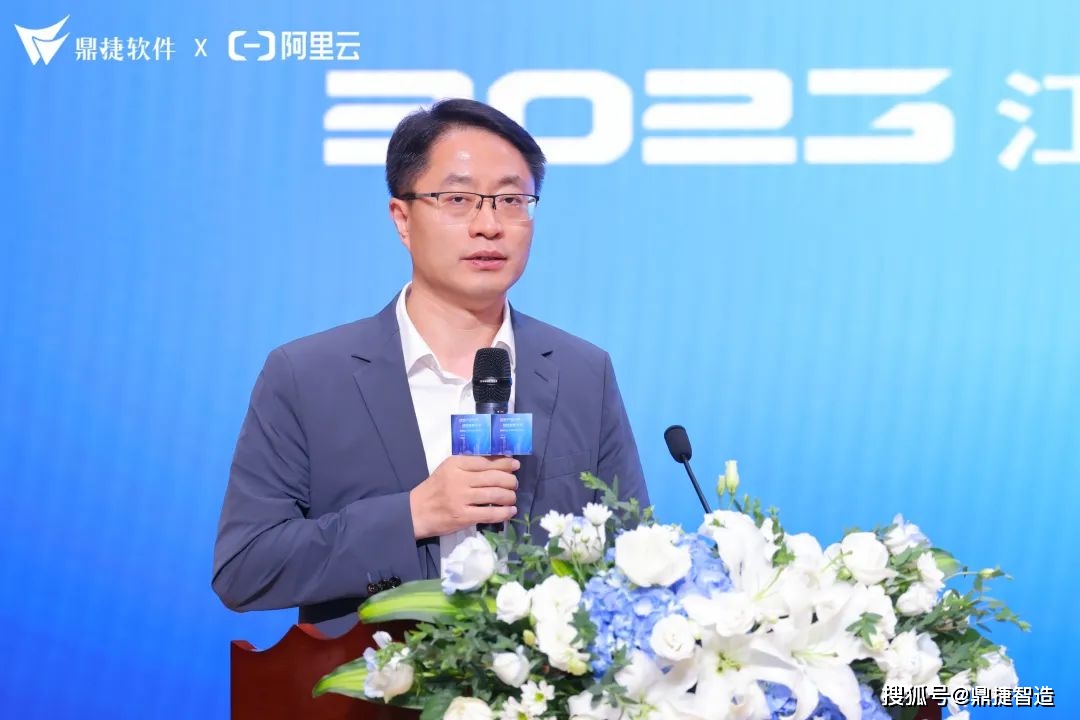 政企携手汇聚矩阵力量:2023江宁开发区智造高质量发展大会圆满落幕
