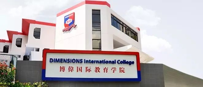 恭喜颜同学被新加坡共和理工学院手机软件开发专业录取,开启科技新篇章