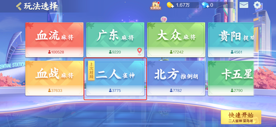 腾讯回应涉赌质疑:欢乐系棋牌游戏代币场外交易成系统