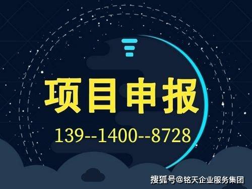 江苏双软企业申报条件及优惠政策详解,助力企业快速发展