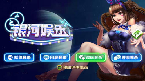 专业棋牌游戏定制开发服务 | 棋牌软件开发与定制解决方案