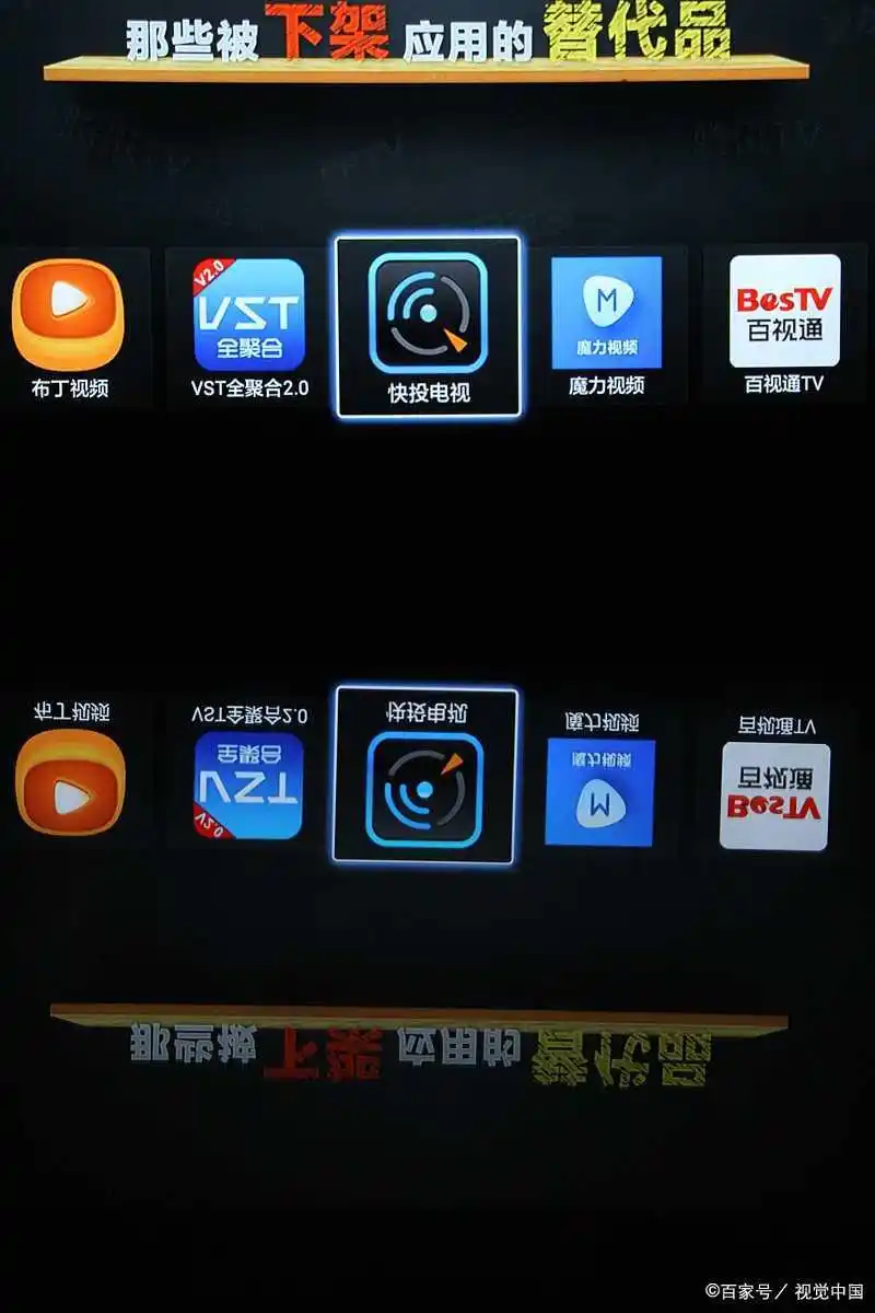 华为电视如何安装第三方软件?详细步骤与教程分享