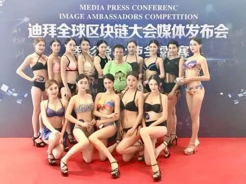 深度揭秘VPAY被定为传销币,开发系统仅需8万元的真相