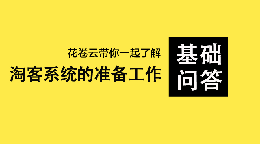 淘宝客推广平台app推荐:哪个最适合你?