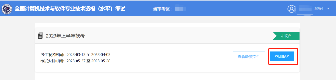 软考备考全攻略:一站式指南助你轻松通过考试