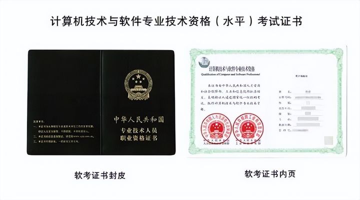 软考备考全攻略:一站式指南助你轻松通过考试