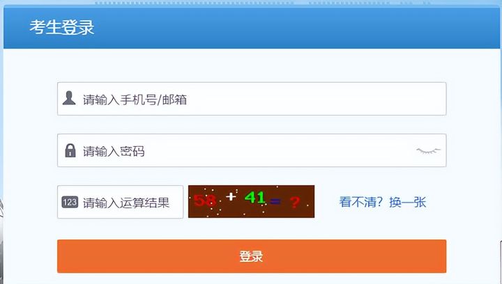 软考备考全攻略:一站式指南助你轻松通过考试