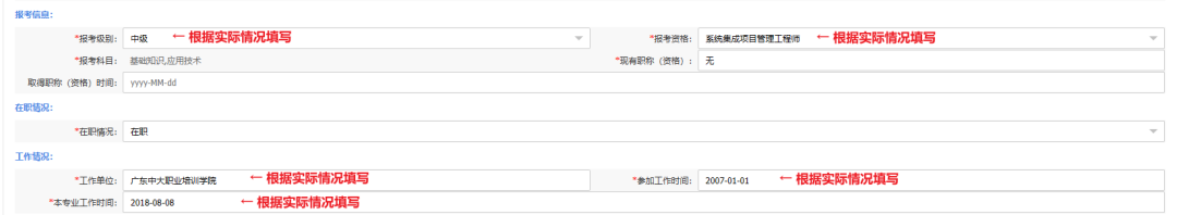 软考备考全攻略:一站式指南助你轻松通过考试