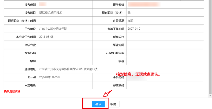 软考备考全攻略:一站式指南助你轻松通过考试