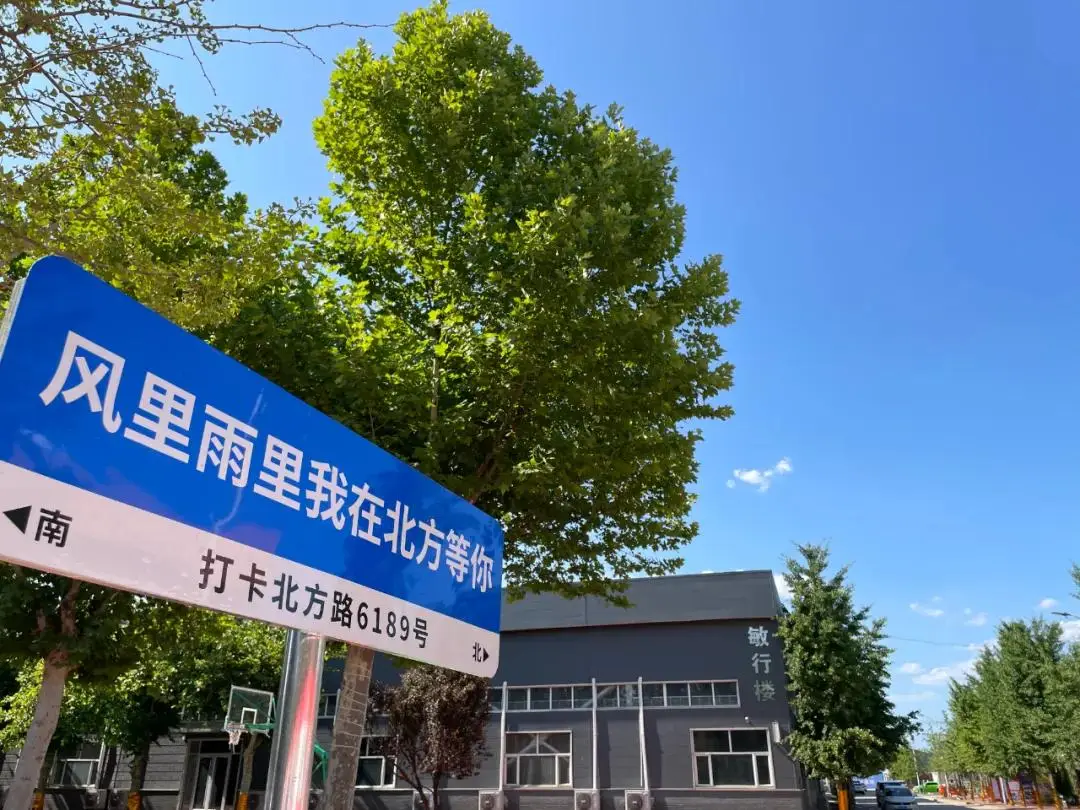 石家庄北方科技中专2024年招生简章:全面解析报名条件与专业设置