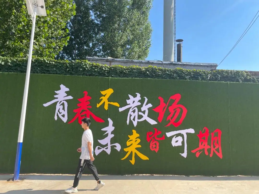 石家庄北方科技中专2024年招生简章:全面解析报名条件与专业设置