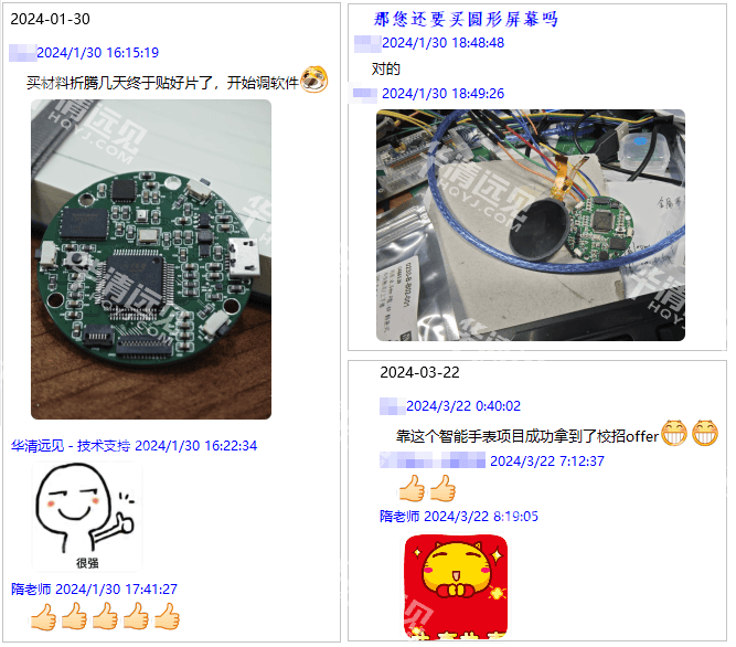 STM32单片机学习指南:零基础入门必看教程与技巧