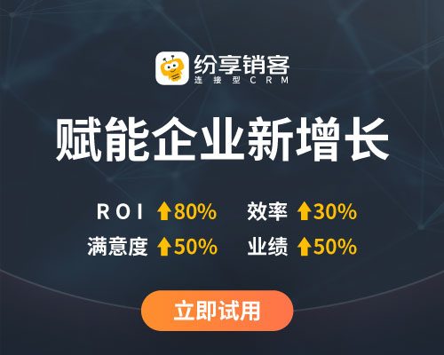 2024年最佳CRM软件排行榜:哪家CRM系统公司最值得选择?