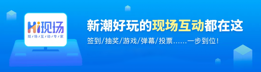 现场评分系统软件推荐:好用又便捷的在线评分小程序大全