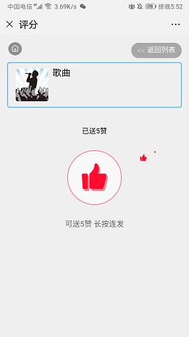 现场评分系统软件推荐:好用又便捷的在线评分小程序大全