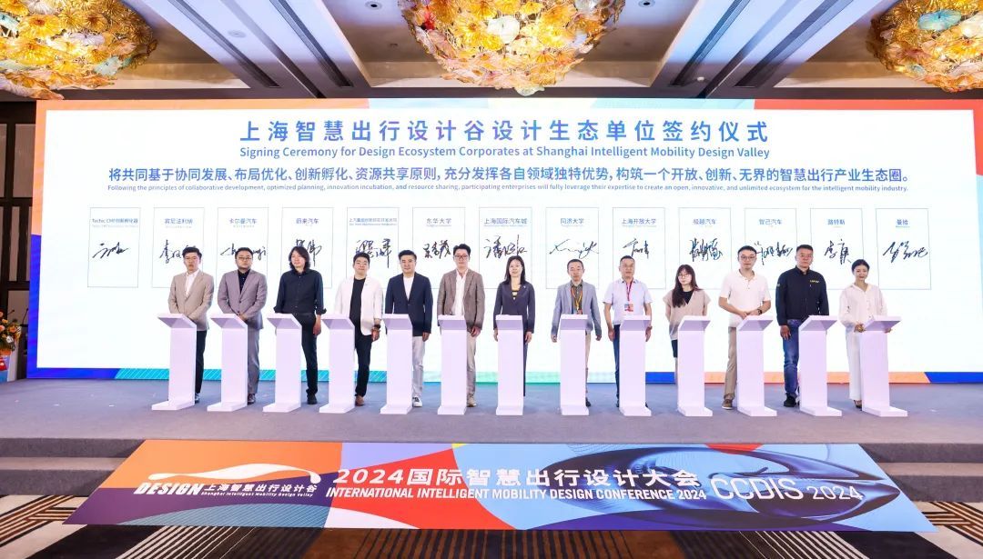 上海嘉定智慧出行新策略:如何以圈破圈引领未来交通发展