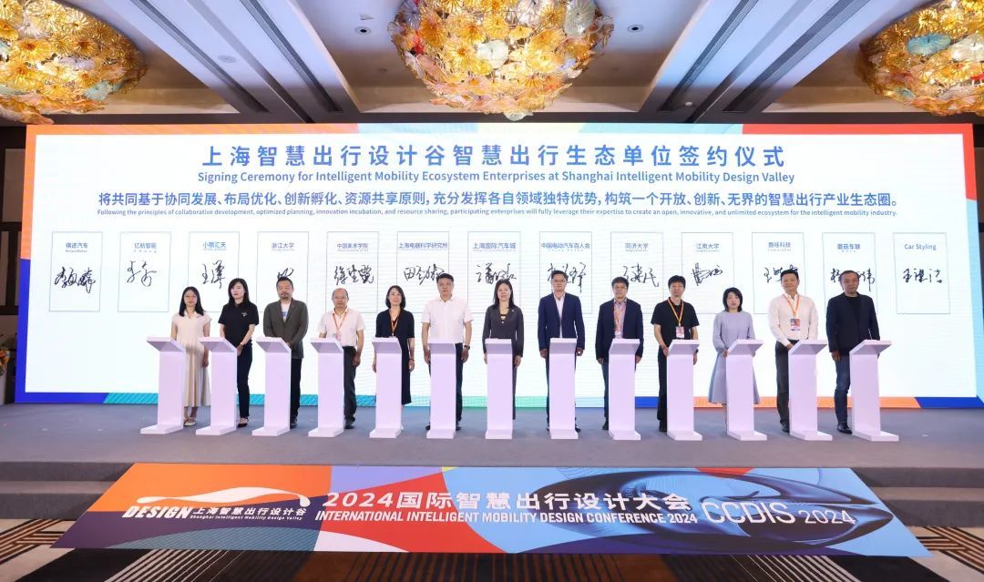上海嘉定智慧出行新策略:如何以圈破圈实现交通革新