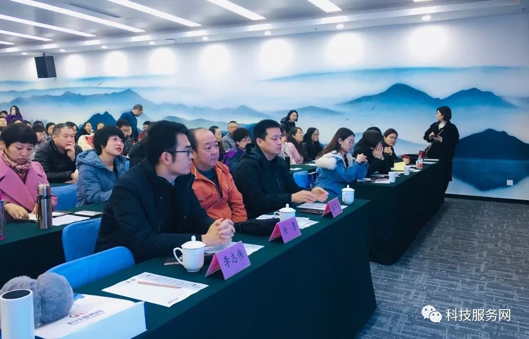 石家庄高新区企业研发费用加计扣除政策解读培训会成功召开,助力企业创新发展