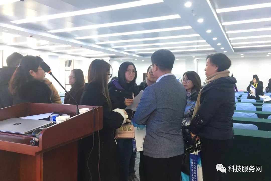 石家庄高新区企业研发费用加计扣除政策解读培训会成功召开,助力企业创新发展