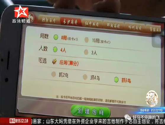 专业手机棋牌游戏定制开发服务,打造个性化棋牌体验