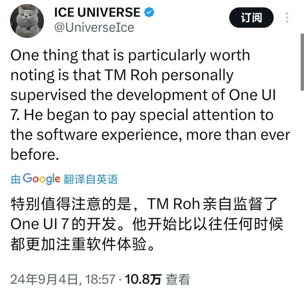 三星One UI 7.0推迟发布原因曝光,三星高管亲自督导开发进程