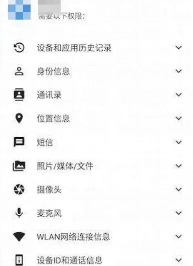 央视315晚会曝光:这些手机软件竟是窃贼插件,赶紧卸载