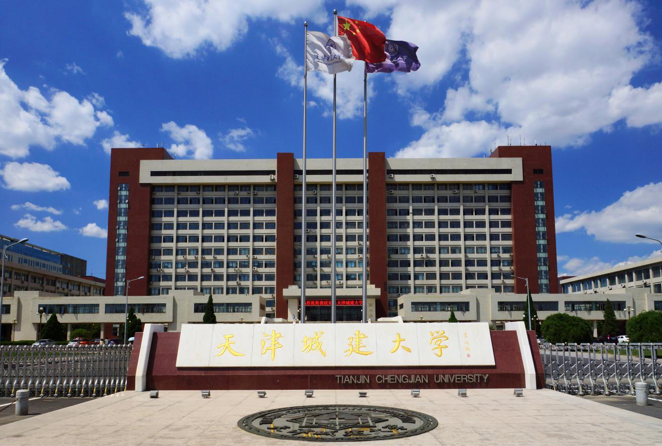 天津市大学软件学院:培养高素质软件人才的摇篮